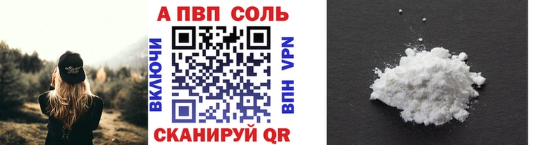 что такое наркотик  Баймак  Alfa_PVP СК 