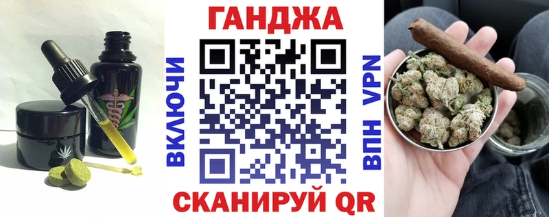 где продают наркотики  Баймак  Печенье с ТГК конопля 