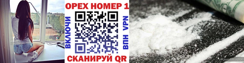 Кокаин 99%  Баймак 