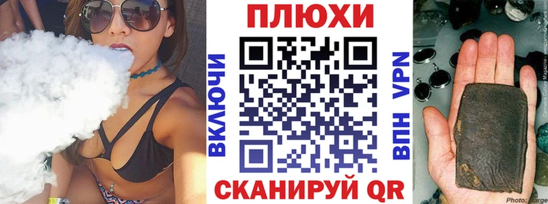 купить  сайты  Баймак  ГАШ ice o lator 