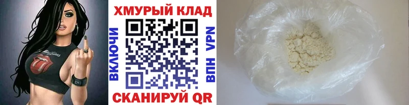 Героин белый  kraken ССЫЛКА  Баймак 