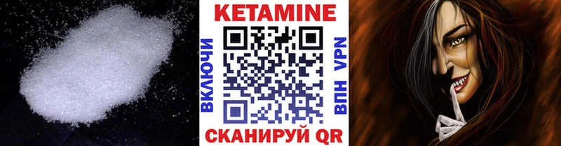 купить наркотик  Баймак  дарк нет телеграм  Кетамин ketamine 