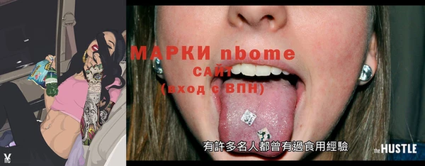 PSILOCYBIN Арсеньев