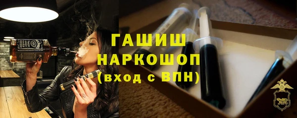 spice Армянск