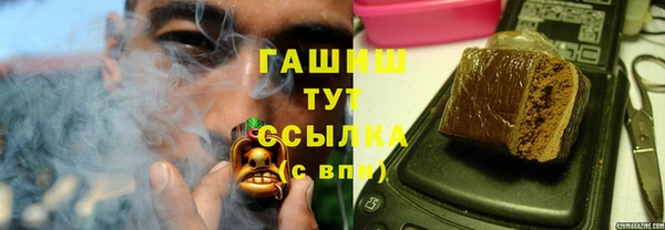 spice Армянск