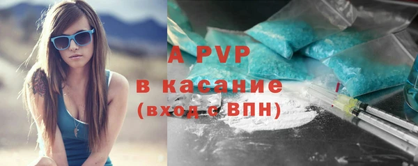 spice Армянск