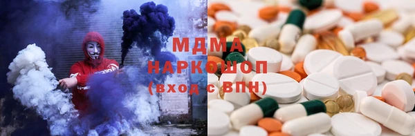 spice Армянск