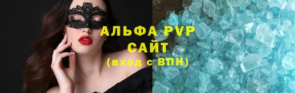 spice Армянск