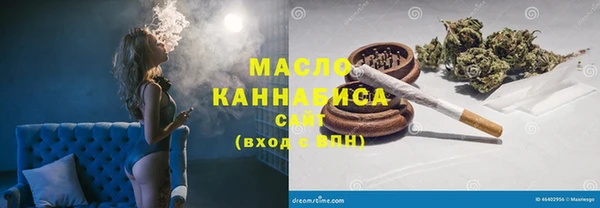 spice Армянск