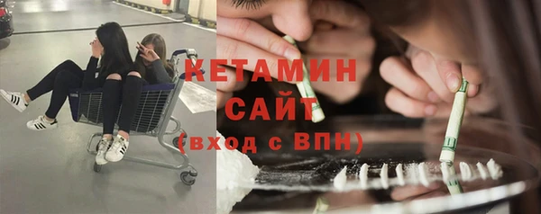 spice Армянск