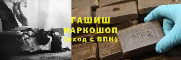 spice Армянск