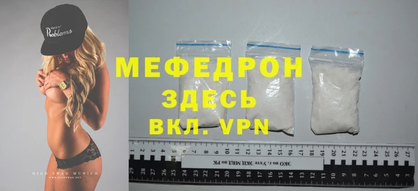 spice Армянск