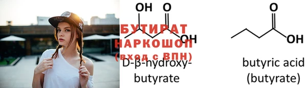 наркотики Аркадак