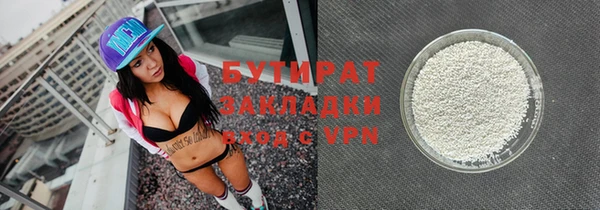 spice Армянск