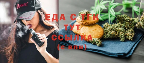 наркотики Аркадак