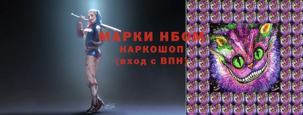 PSILOCYBIN Арсеньев