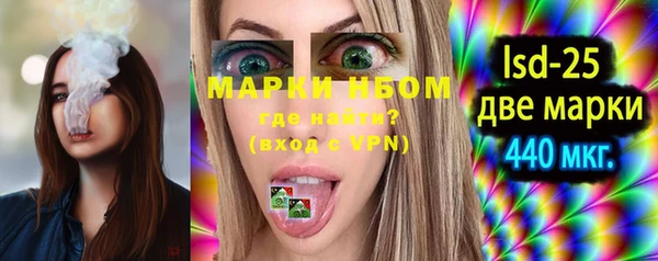 наркотики Аркадак