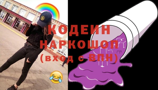 spice Армянск