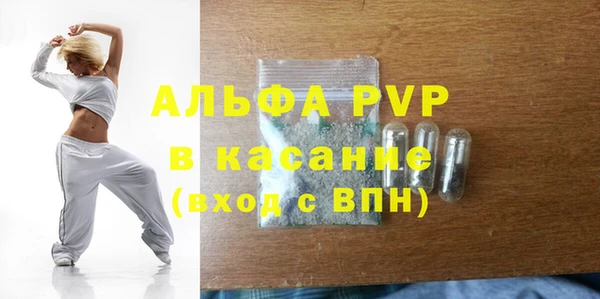 spice Армянск