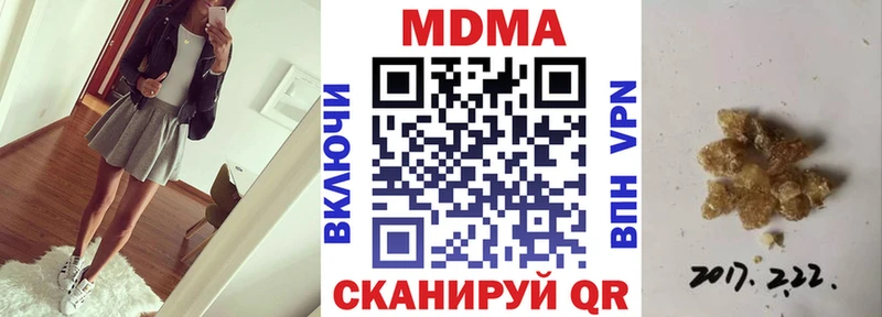 MDMA Molly  цены   OMG как войти  Баймак 