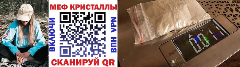 купить наркотики цена  Баймак  Меф VHQ 