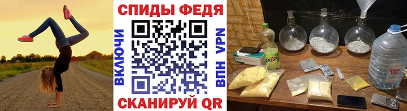 Первитин мет Баймак